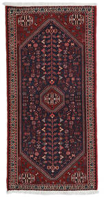  Abadeh Tæppe 73X148 Ægte Orientalsk Håndknyttet Mørkerød/Mørkebrun (Uld, Persien/Iran)