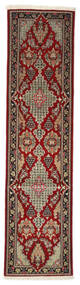  Ghom Kork/Silke Tæppe 82X313 Ægte Orientalsk Håndknyttet Tæppeløber Mørkebrun/Sort (Uld/Silke, Persien/Iran)