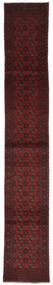  Afghan Tæppe 74X474 Ægte Orientalsk Håndknyttet Tæppeløber Sort (Uld, Afghanistan)