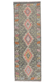  Kelim Afghan Old Style Tæppe 65X189 Ægte Orientalsk Håndvævet Tæppeløber Hvid/Creme/Mørkegrå (Uld, Afghanistan)