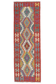  Kelim Afghan Old Style Tæppe 60X190 Ægte Orientalsk Håndvævet Tæppeløber Hvid/Creme/Mørkebrun (Uld, Afghanistan)