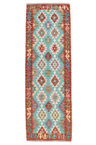  Kelim Afghan Old Style Tæppe 64X196 Ægte Orientalsk Håndvævet Tæppeløber Hvid/Creme (Uld, Afghanistan)