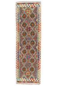  Kelim Afghan Old Style Tæppe 65X206 Ægte Orientalsk Håndvævet Tæppeløber Hvid/Creme/Mørkebrun (Uld, Afghanistan)