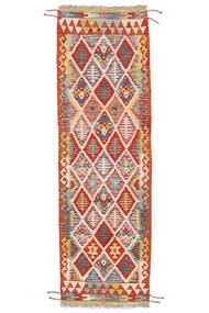  Kelim Afghan Old Style Tæppe 60X200 Ægte Orientalsk Håndvævet Tæppeløber Hvid/Creme (Uld, Afghanistan)