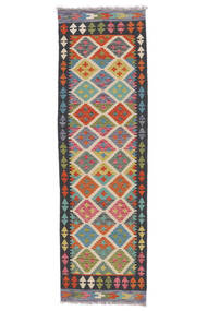  Kelim Afghan Old Style Tæppe 62X205 Ægte Orientalsk Håndvævet Tæppeløber Hvid/Creme/Sort (Uld, Afghanistan)