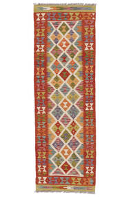  Kelim Afghan Old Style Tæppe 65X194 Ægte Orientalsk Håndvævet Tæppeløber Hvid/Creme/Mørkerød (Uld, Afghanistan)