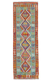  Kelim Afghan Old Style Tæppe 65X200 Ægte Orientalsk Håndvævet Tæppeløber Hvid/Creme (Uld, Afghanistan)