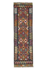  Kelim Afghan Old Style Tæppe 60X200 Ægte Orientalsk Håndvævet Tæppeløber Hvid/Creme/Mørkebrun (Uld, Afghanistan)