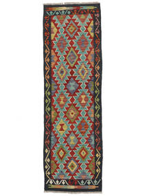  Kelim Afghan Old Style Tæppe 63X201 Ægte Orientalsk Håndvævet Tæppeløber Hvid/Creme/Mørkebrun (Uld, Afghanistan)