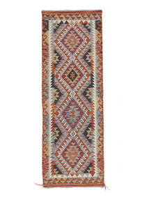  Kelim Afghan Old Style Tæppe 67X194 Ægte Orientalsk Håndvævet Tæppeløber Hvid/Creme/Mørkebrun (Uld, Afghanistan)