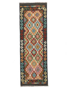  Kelim Afghan Old Style Tæppe 64X195 Ægte Orientalsk Håndvævet Tæppeløber Hvid/Creme/Sort (Uld, Afghanistan)