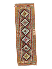  Kelim Afghan Old Style Tæppe 60X191 Ægte Orientalsk Håndvævet Tæppeløber Hvid/Creme (Uld, Afghanistan)