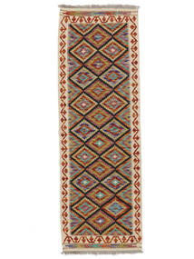  Kelim Afghan Old Style Tæppe 65X191 Ægte Orientalsk Håndvævet Tæppeløber Hvid/Creme/Mørkebrun (Uld, Afghanistan)