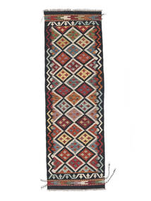  Kelim Afghan Old Style Tæppe 62X196 Ægte Orientalsk Håndvævet Tæppeløber Sort/Mørkebrun (Uld, Afghanistan)
