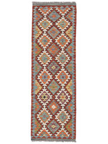  Kelim Afghan Old Style Tæppe 62X192 Ægte Orientalsk Håndvævet Tæppeløber Hvid/Creme/Mørkebrun (Uld, Afghanistan)