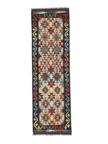  Kelim Afghan Old Style Tæppe 61X201 Ægte Orientalsk Håndvævet Tæppeløber Hvid/Creme/Sort (Uld, Afghanistan)